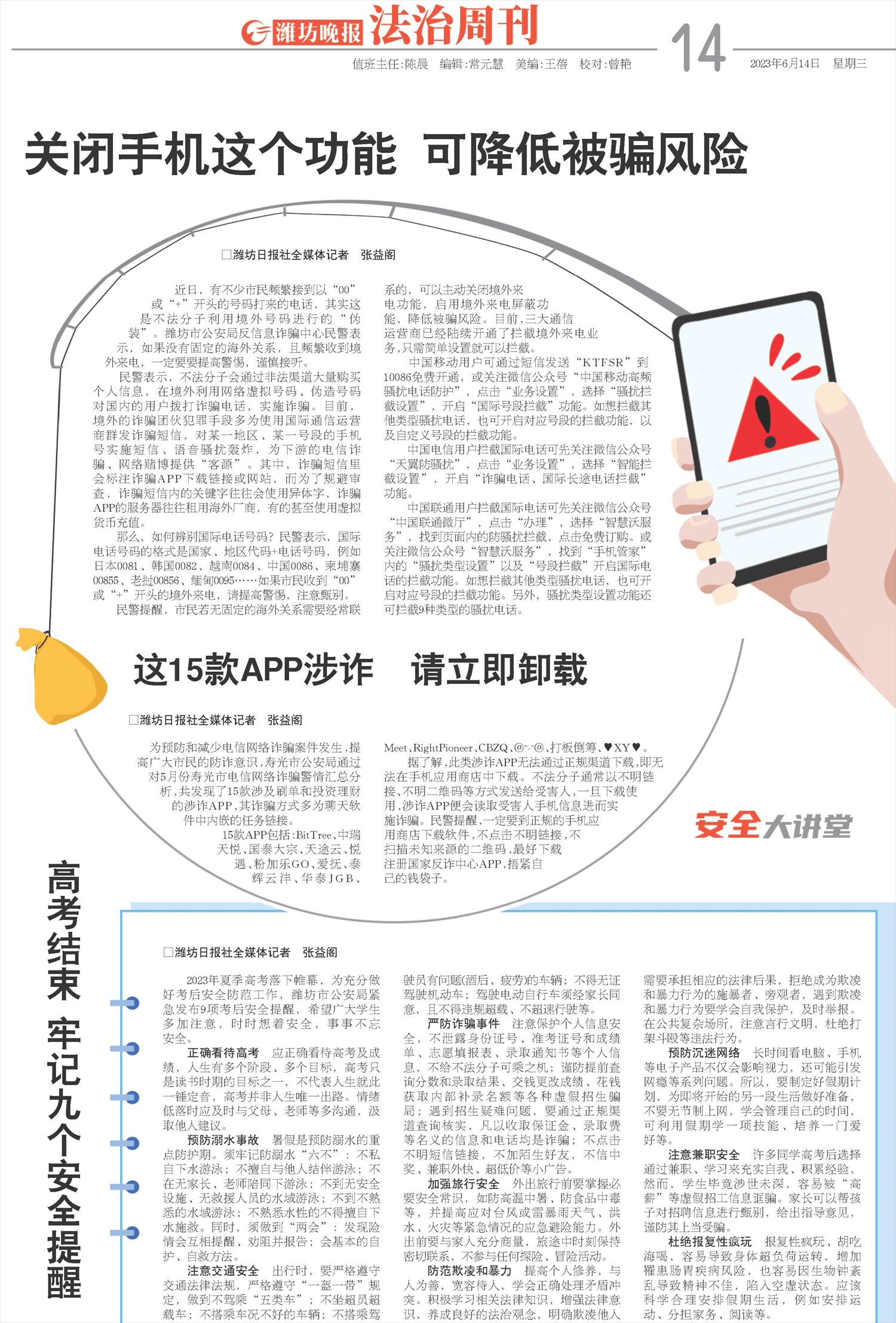****处理标记：[page]时， 字段 [] 在数据源中没有找到! ****