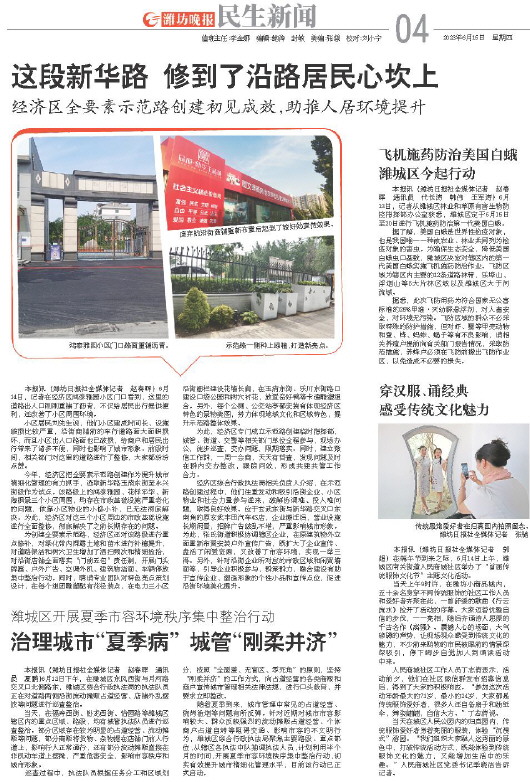 ****处理标记：[page]时， 字段 [] 在数据源中没有找到! ****