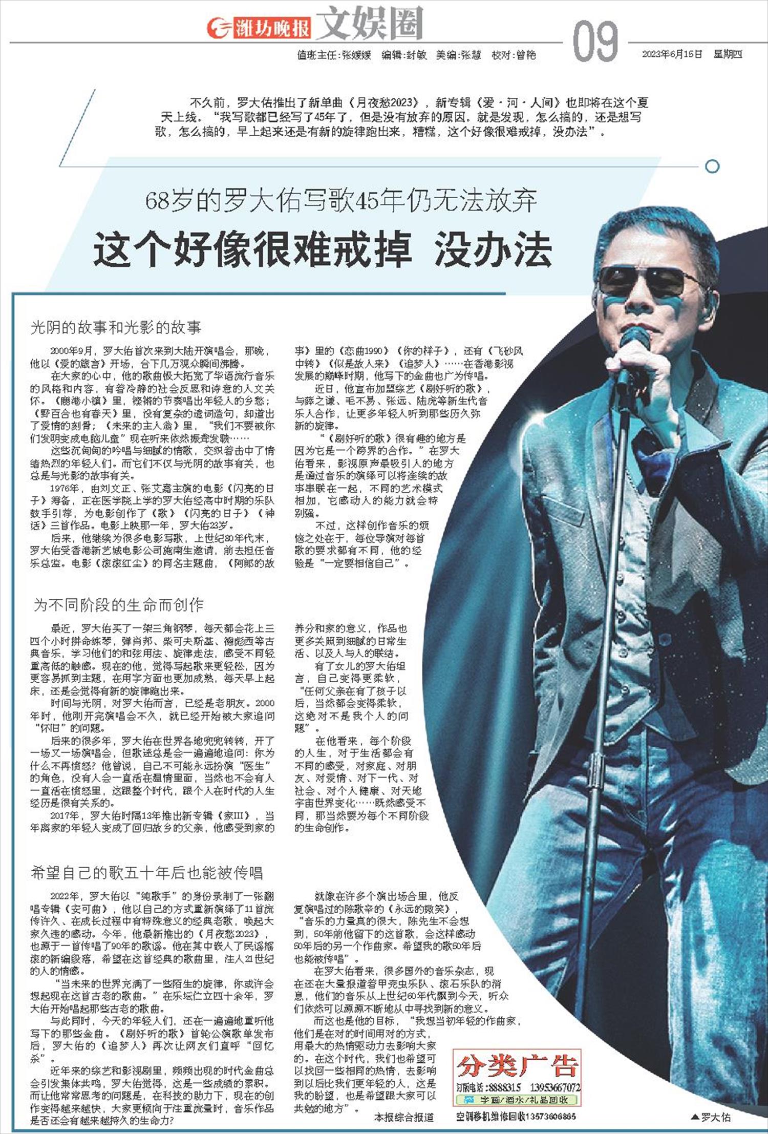 ****处理标记：[page]时， 字段 [] 在数据源中没有找到! ****