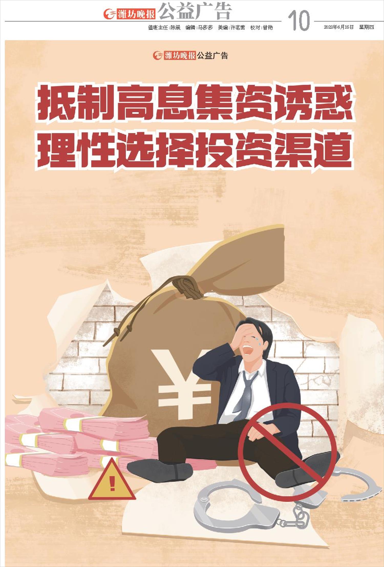 ****处理标记：[page]时， 字段 [] 在数据源中没有找到! ****