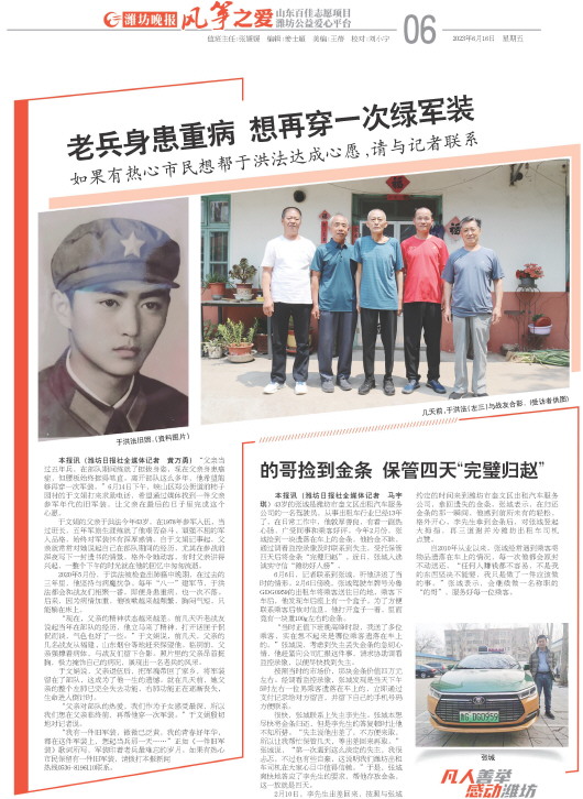 ****处理标记：[page]时， 字段 [] 在数据源中没有找到! ****