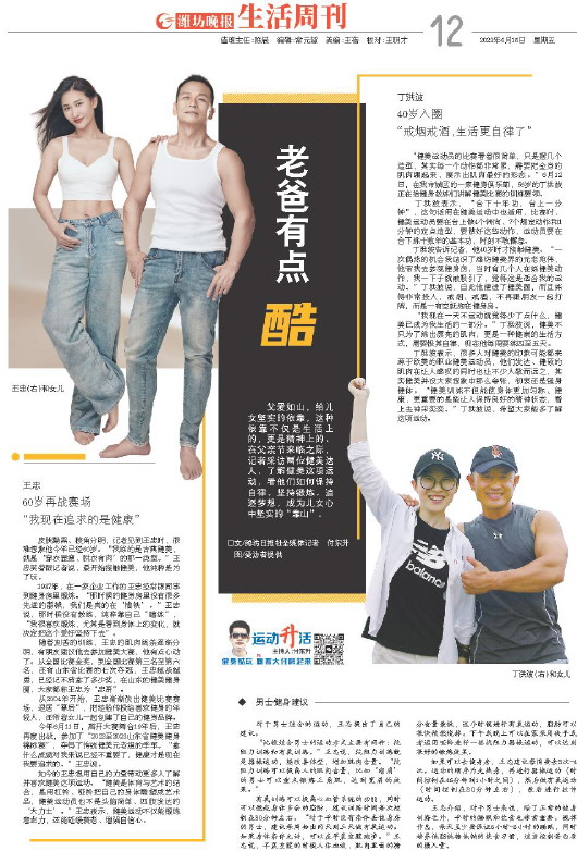 ****处理标记：[page]时， 字段 [] 在数据源中没有找到! ****