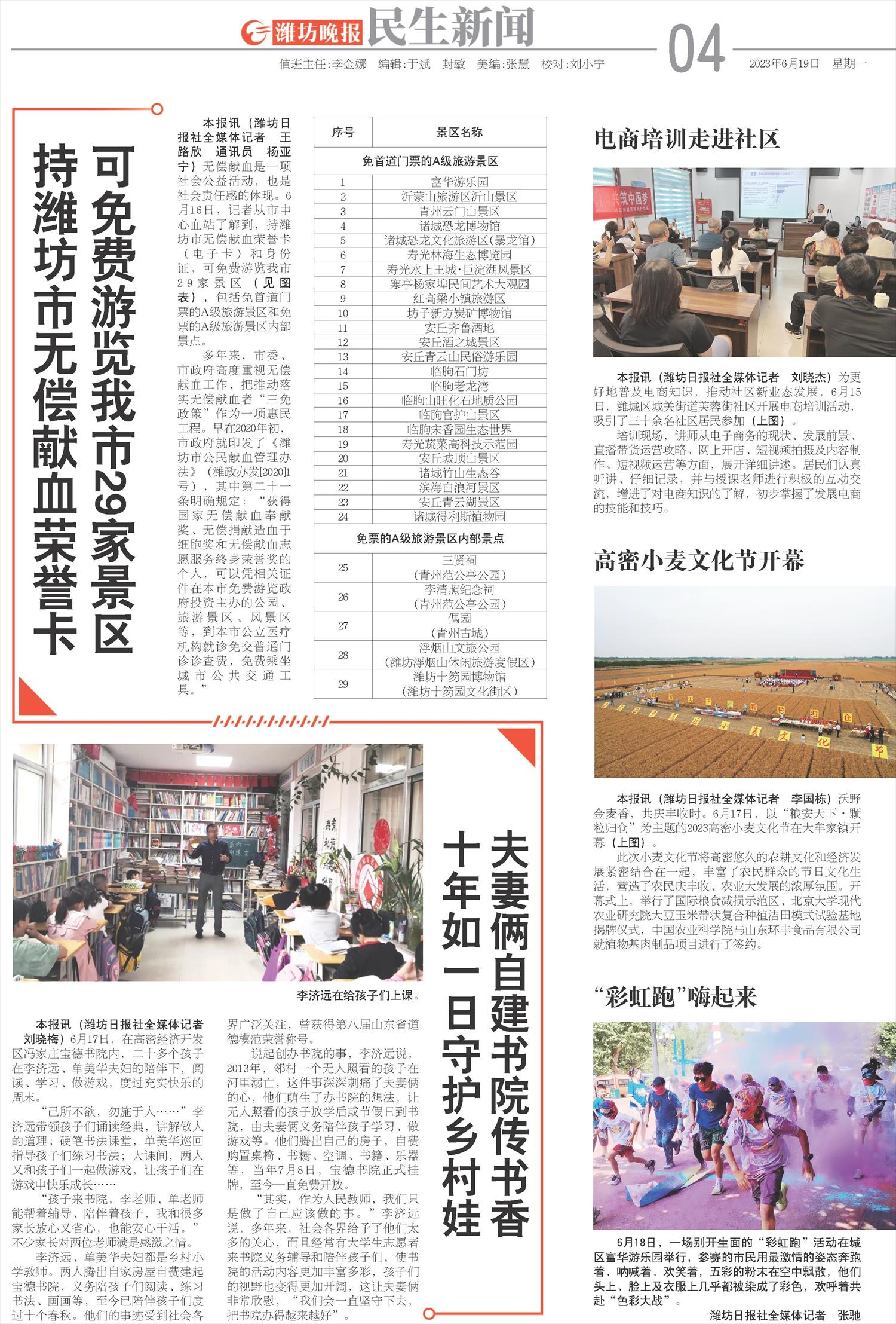 ****处理标记：[page]时， 字段 [] 在数据源中没有找到! ****