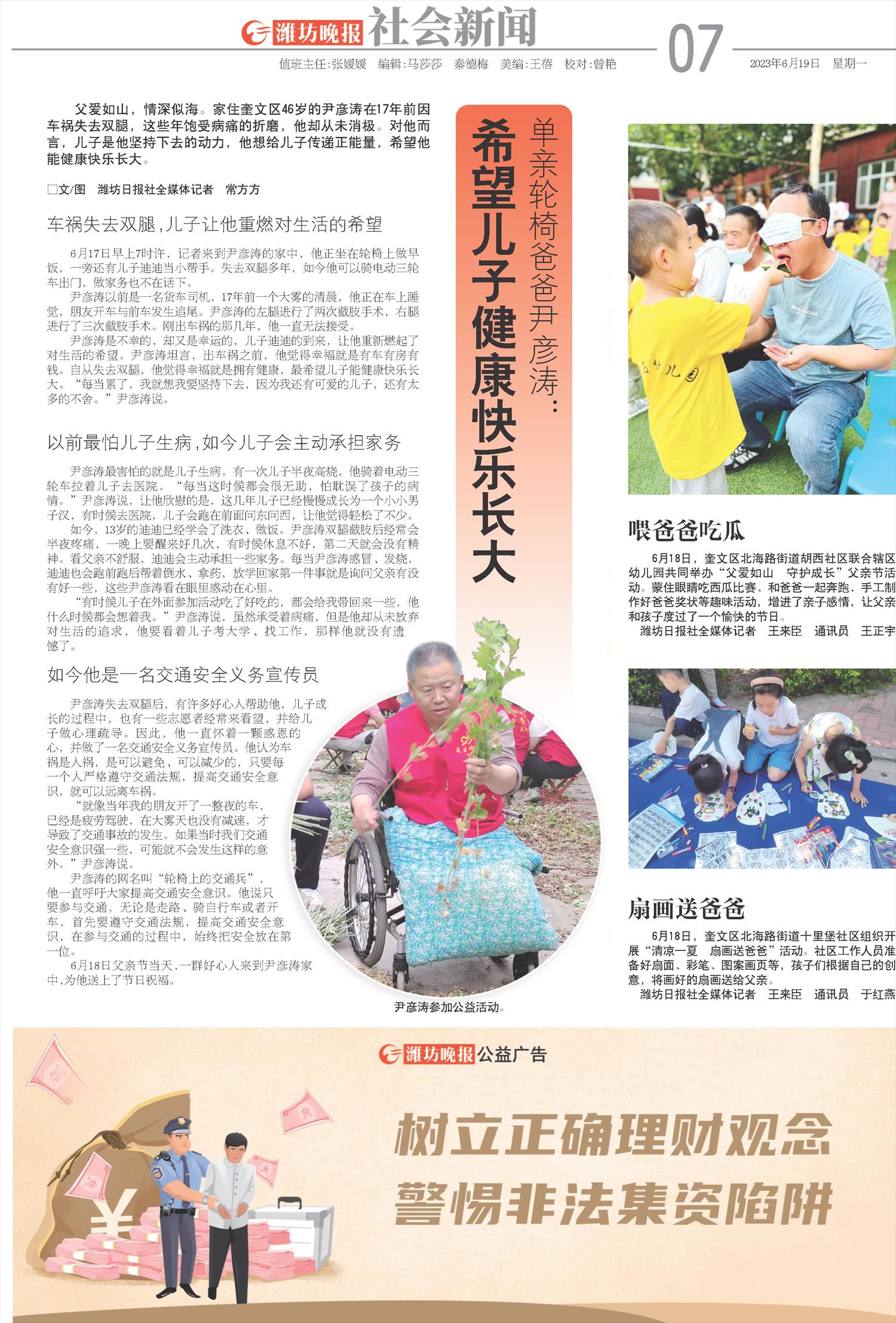 ****处理标记：[page]时， 字段 [] 在数据源中没有找到! ****