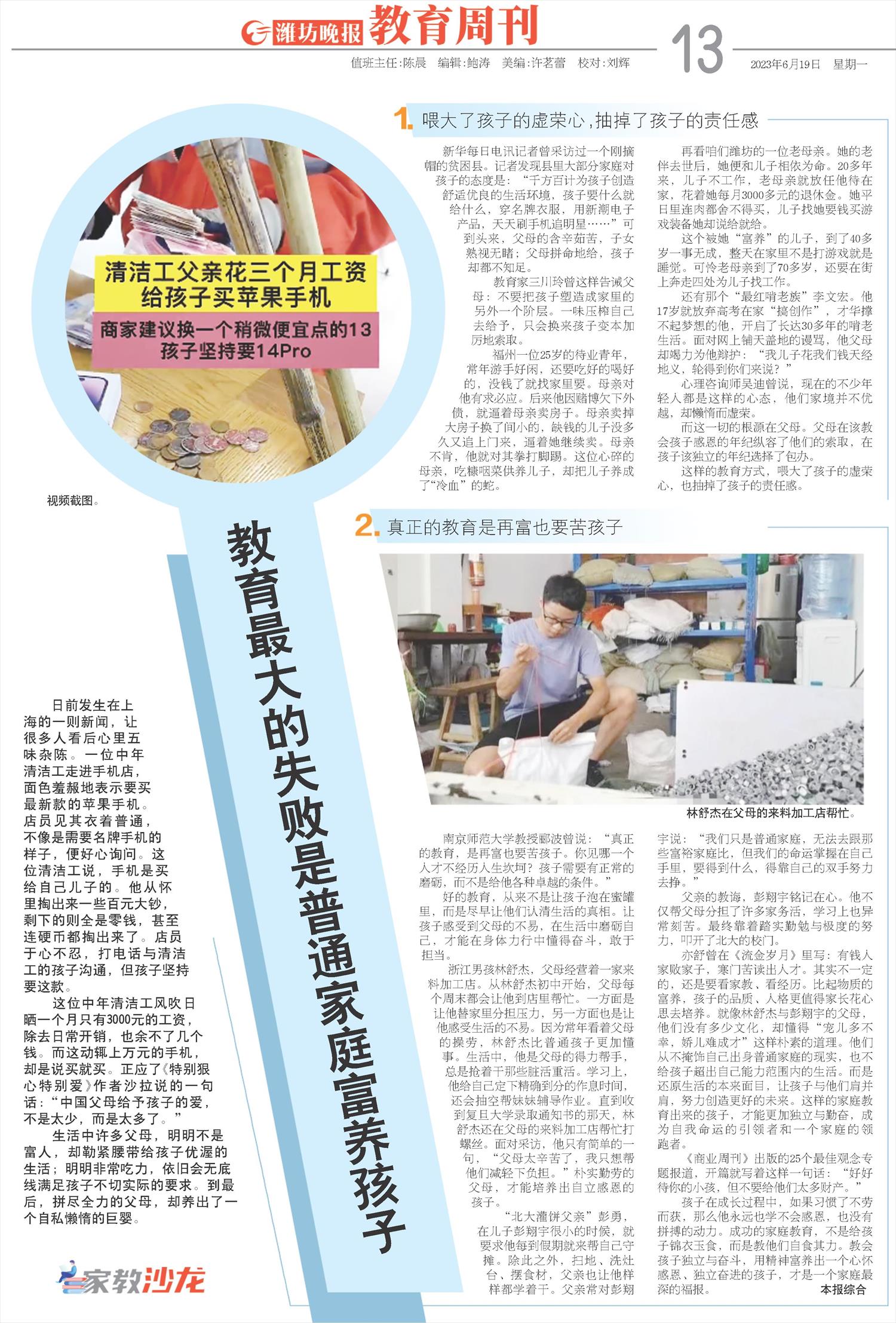 ****处理标记：[page]时， 字段 [] 在数据源中没有找到! ****