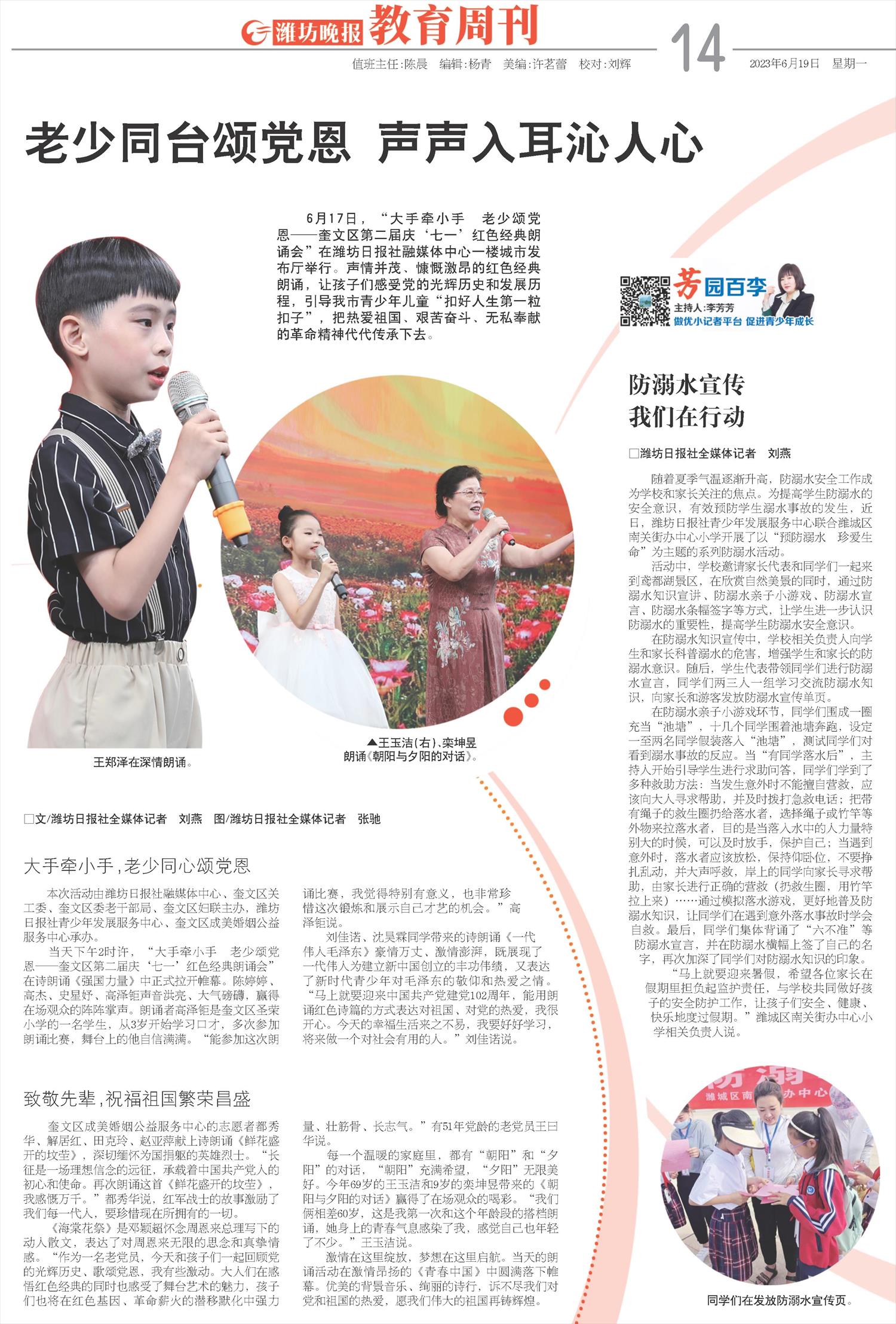 ****处理标记：[page]时， 字段 [] 在数据源中没有找到! ****