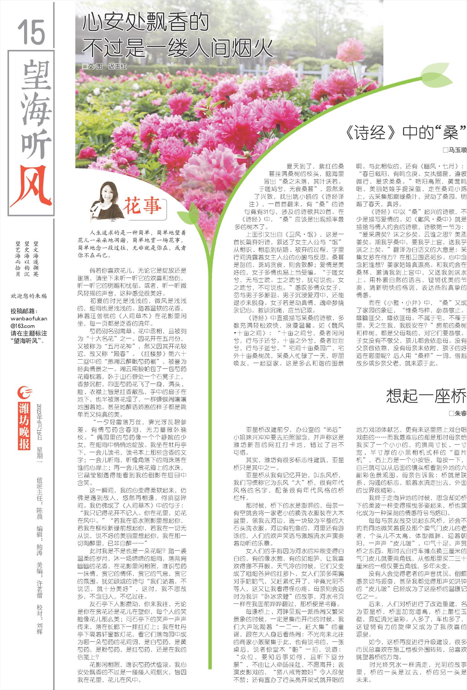 ****处理标记：[page]时， 字段 [] 在数据源中没有找到! ****