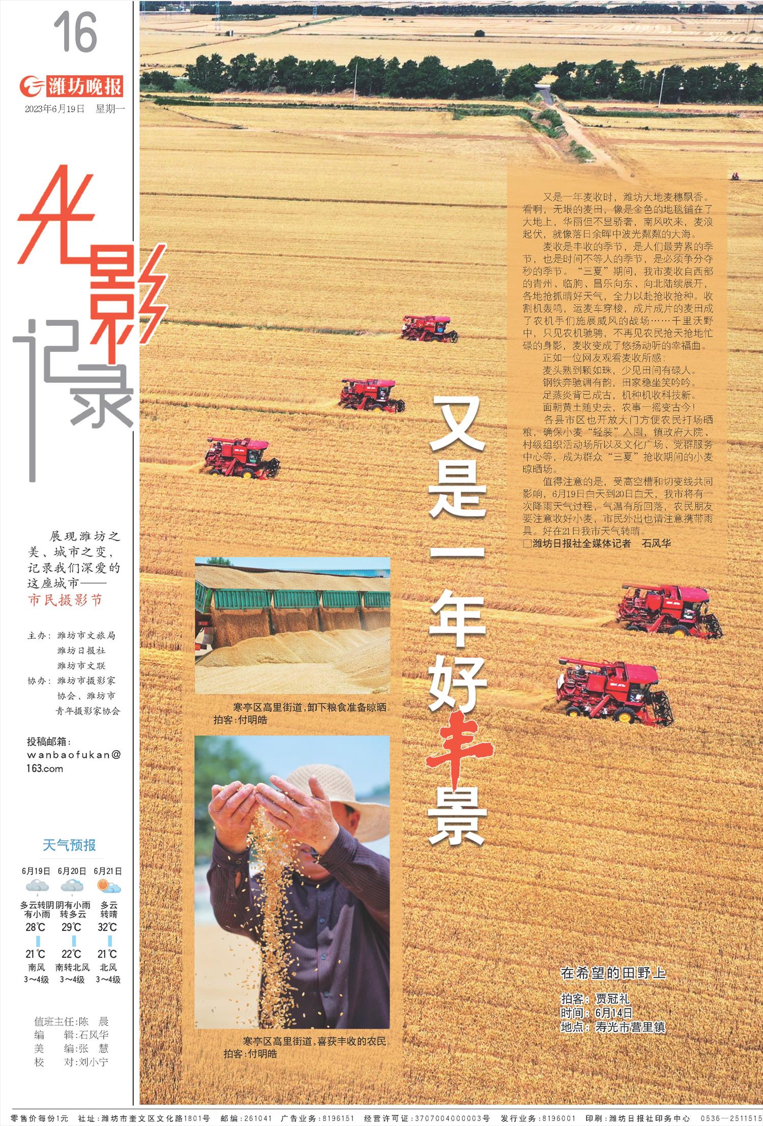 ****处理标记：[page]时， 字段 [] 在数据源中没有找到! ****