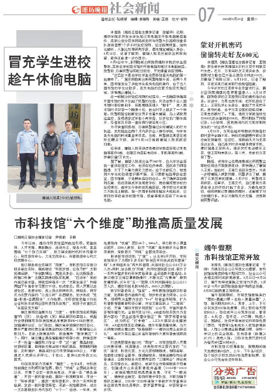 ****处理标记：[page]时， 字段 [] 在数据源中没有找到! ****