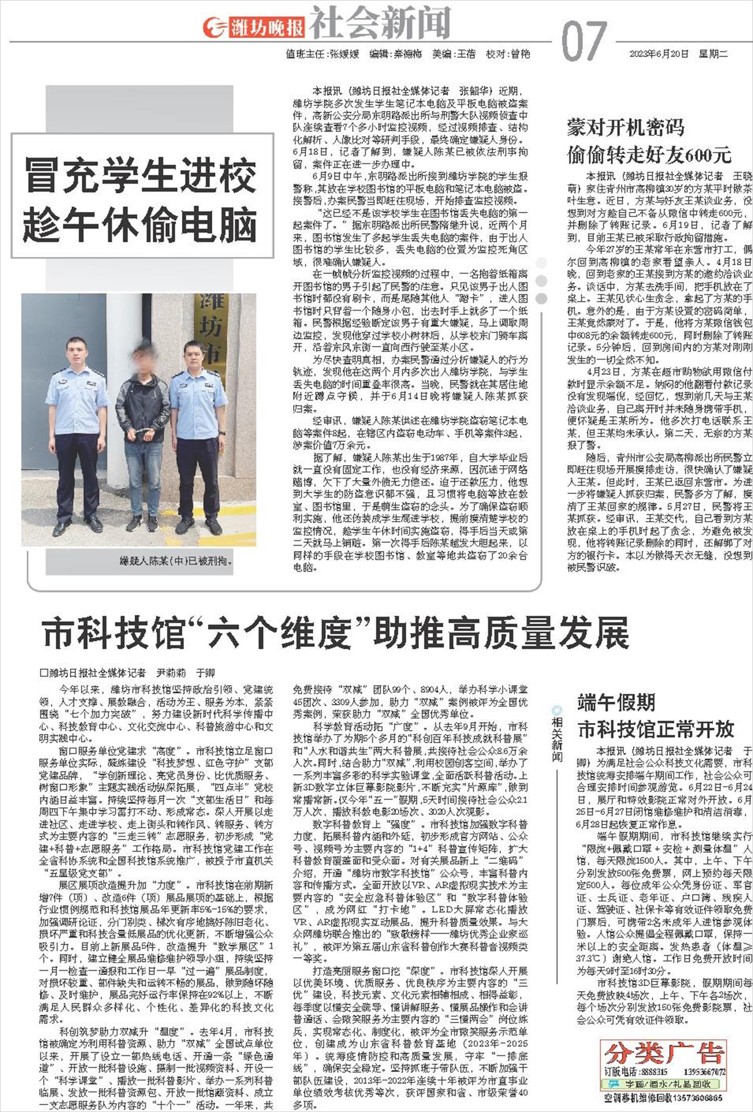 ****处理标记：[page]时， 字段 [] 在数据源中没有找到! ****
