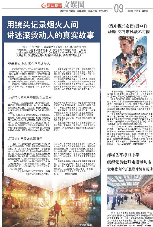 ****处理标记：[page]时， 字段 [] 在数据源中没有找到! ****