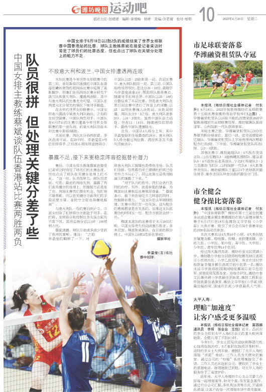 ****处理标记：[page]时， 字段 [] 在数据源中没有找到! ****