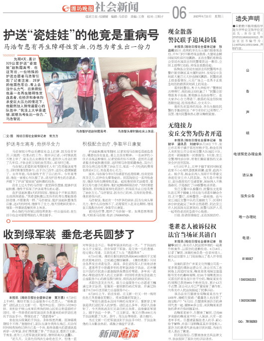 ****处理标记：[page]时， 字段 [] 在数据源中没有找到! ****