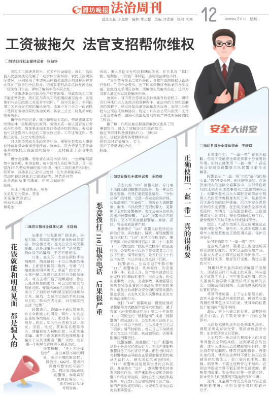 ****处理标记：[page]时， 字段 [] 在数据源中没有找到! ****