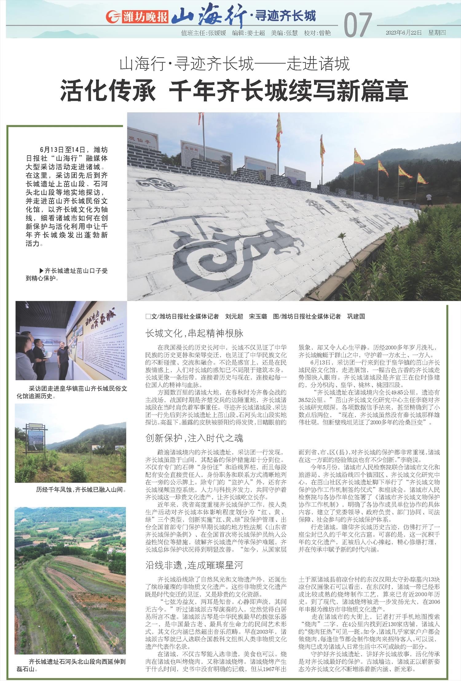 ****处理标记：[page]时， 字段 [] 在数据源中没有找到! ****