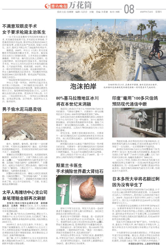 ****处理标记：[page]时， 字段 [] 在数据源中没有找到! ****