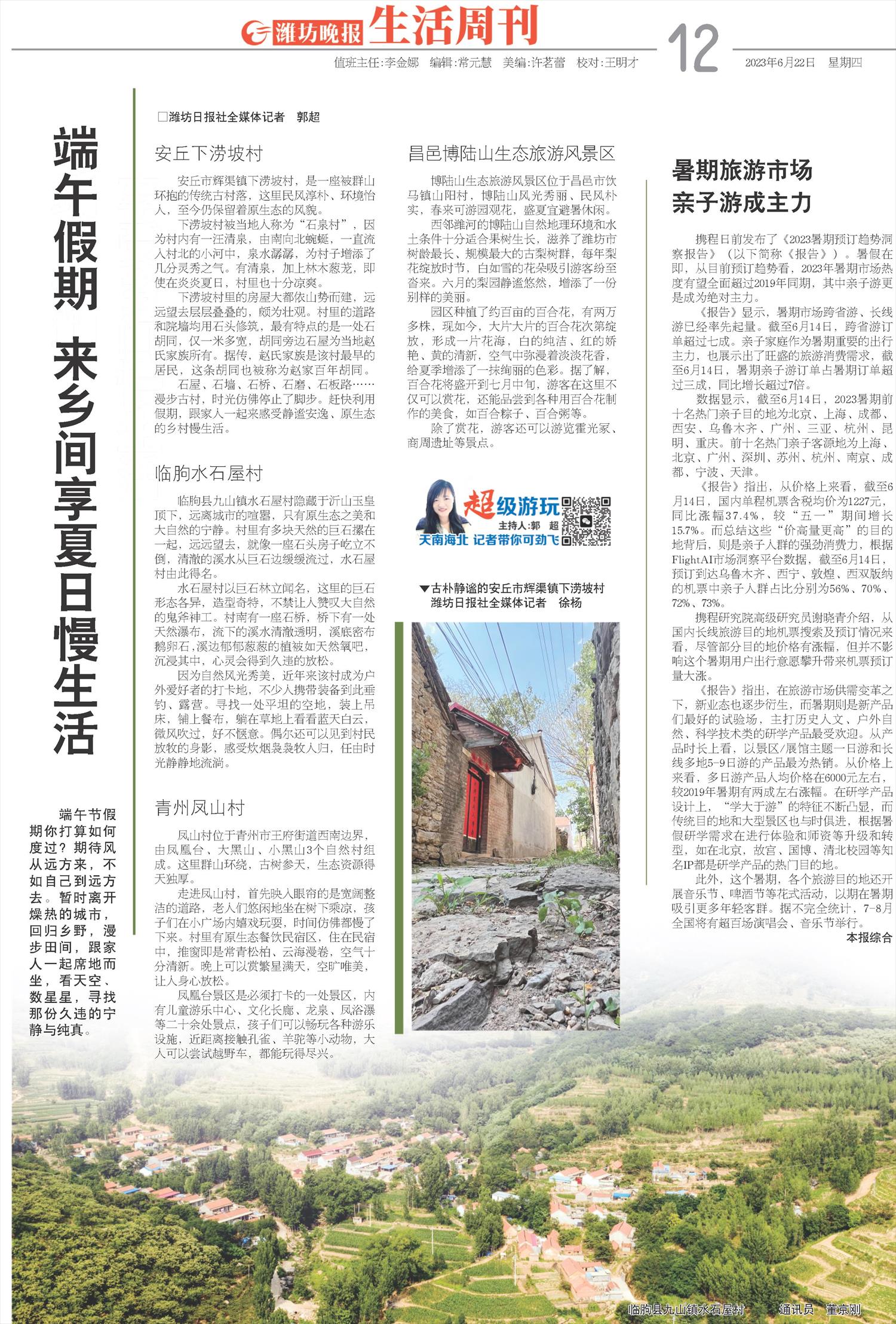****处理标记：[page]时， 字段 [] 在数据源中没有找到! ****
