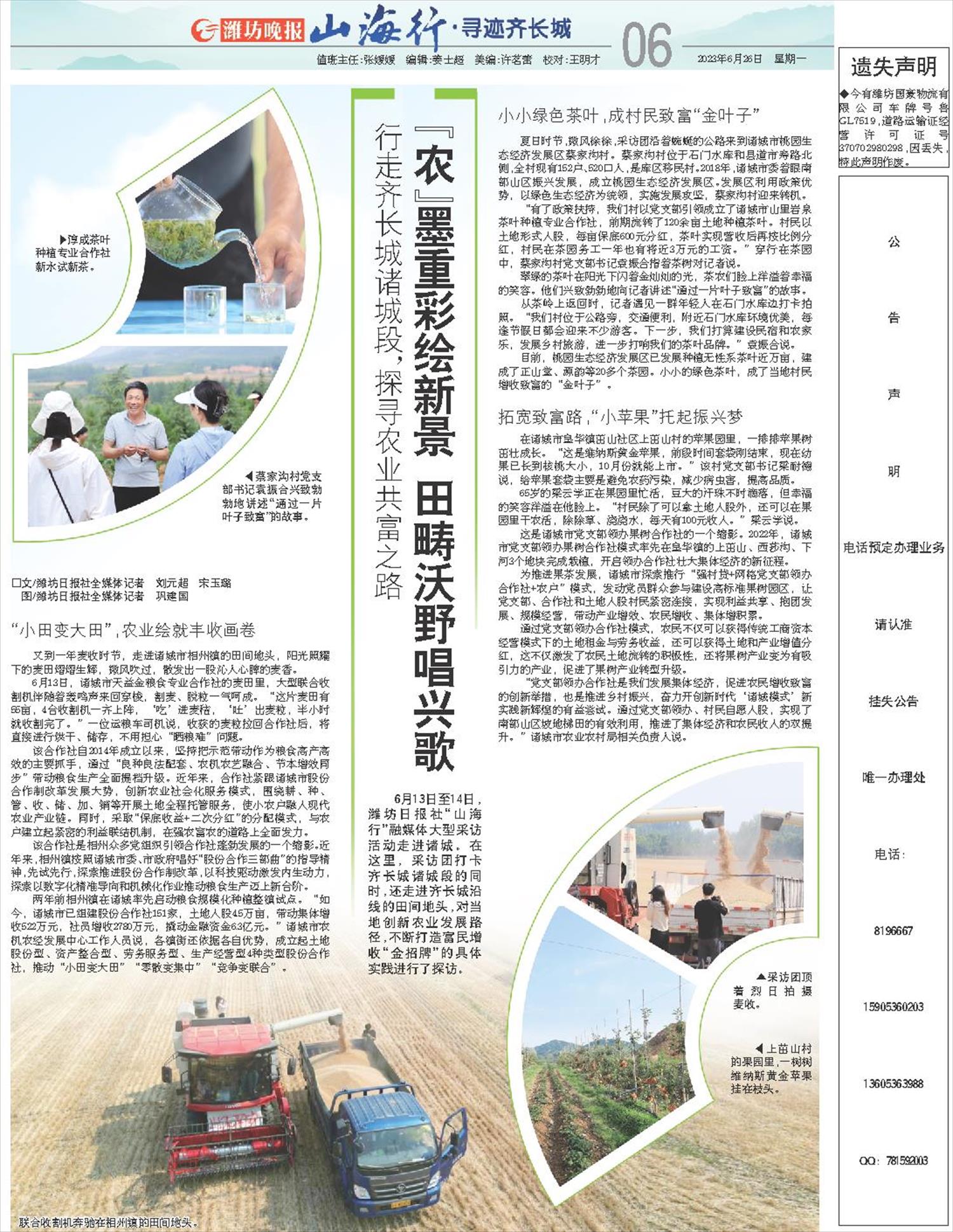 ****处理标记：[page]时， 字段 [] 在数据源中没有找到! ****