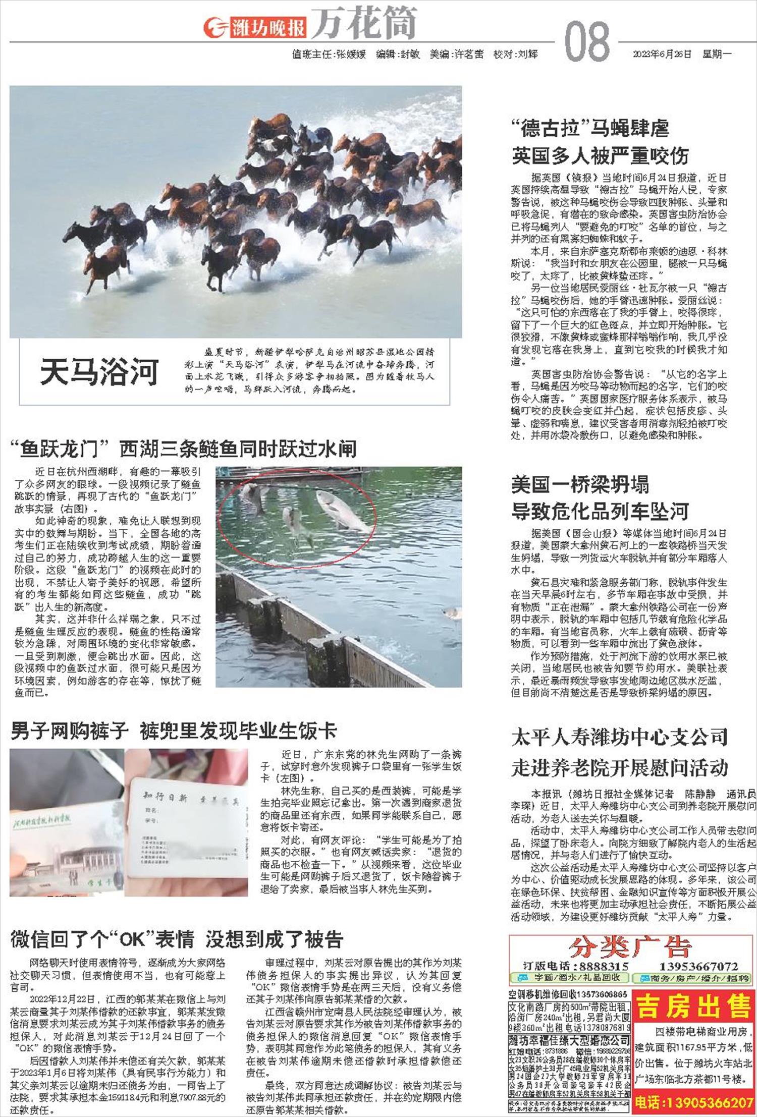 ****处理标记：[page]时， 字段 [] 在数据源中没有找到! ****
