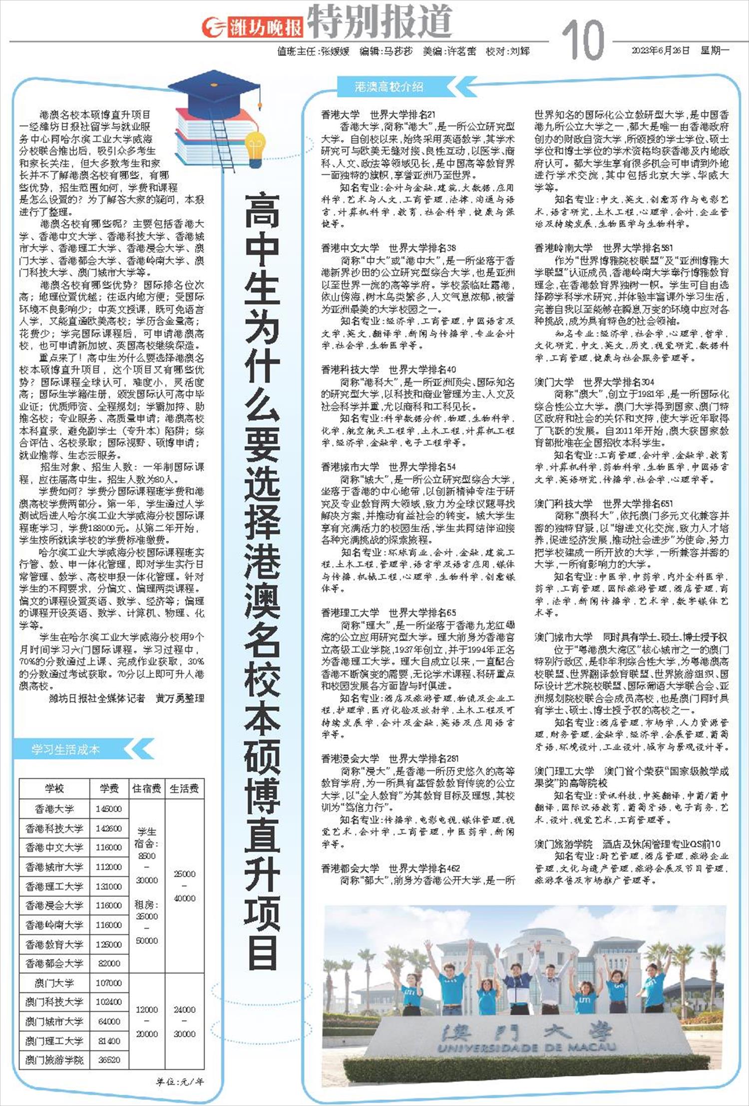 ****处理标记：[page]时， 字段 [] 在数据源中没有找到! ****