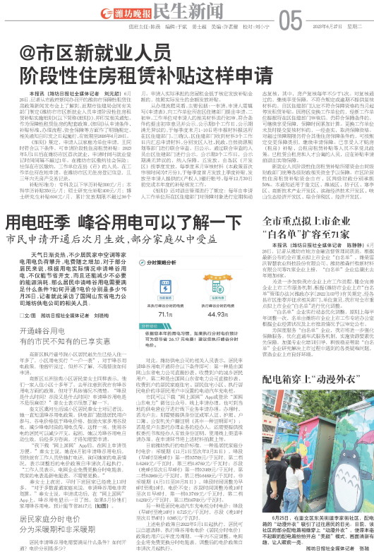 ****处理标记：[page]时， 字段 [] 在数据源中没有找到! ****