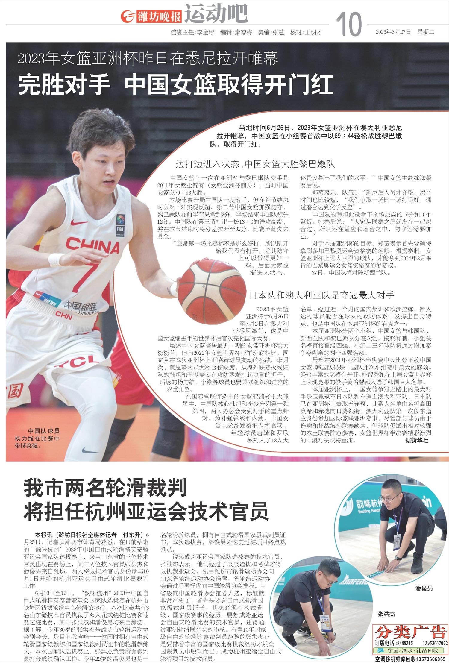 ****处理标记：[page]时， 字段 [] 在数据源中没有找到! ****