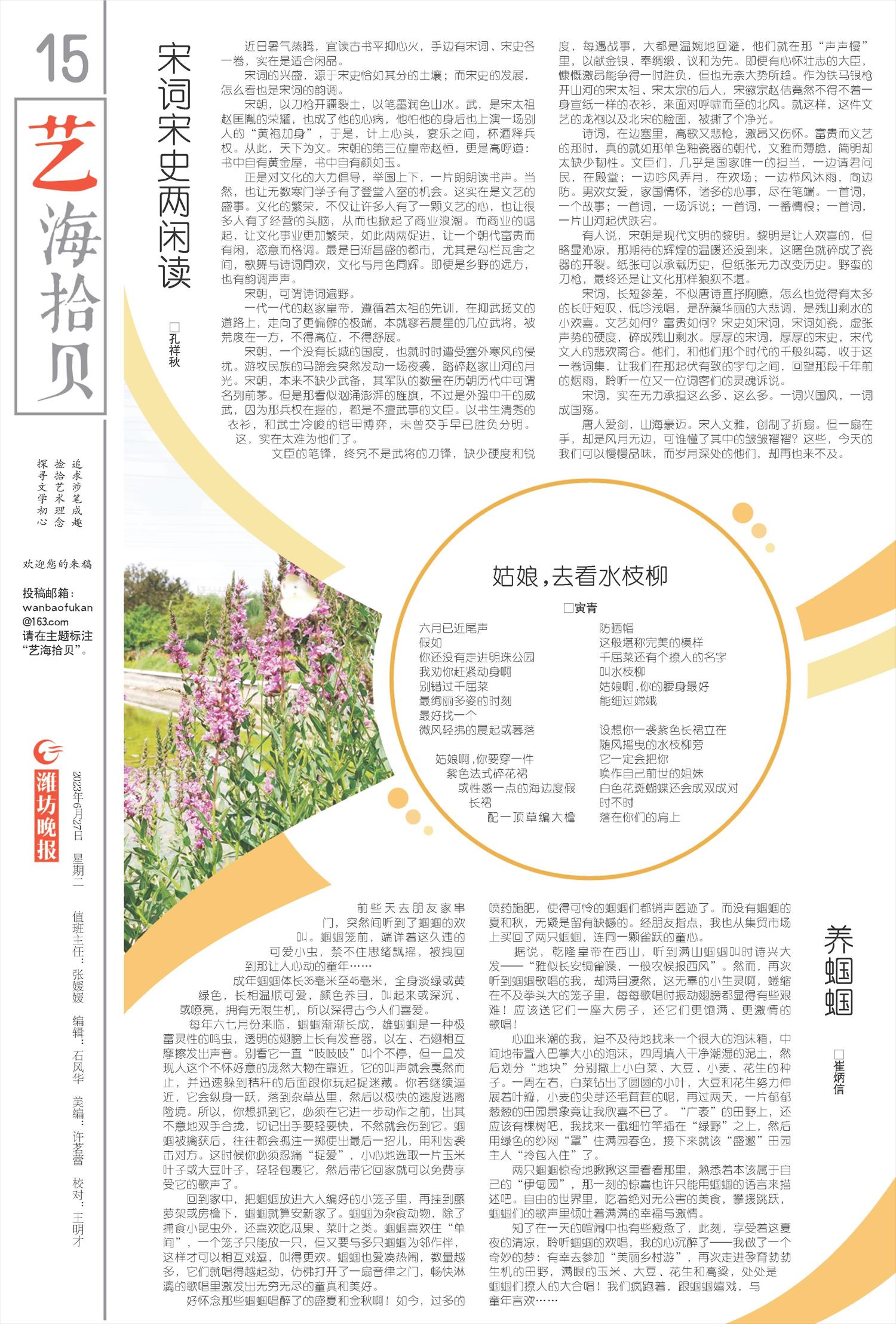 ****处理标记：[page]时， 字段 [] 在数据源中没有找到! ****