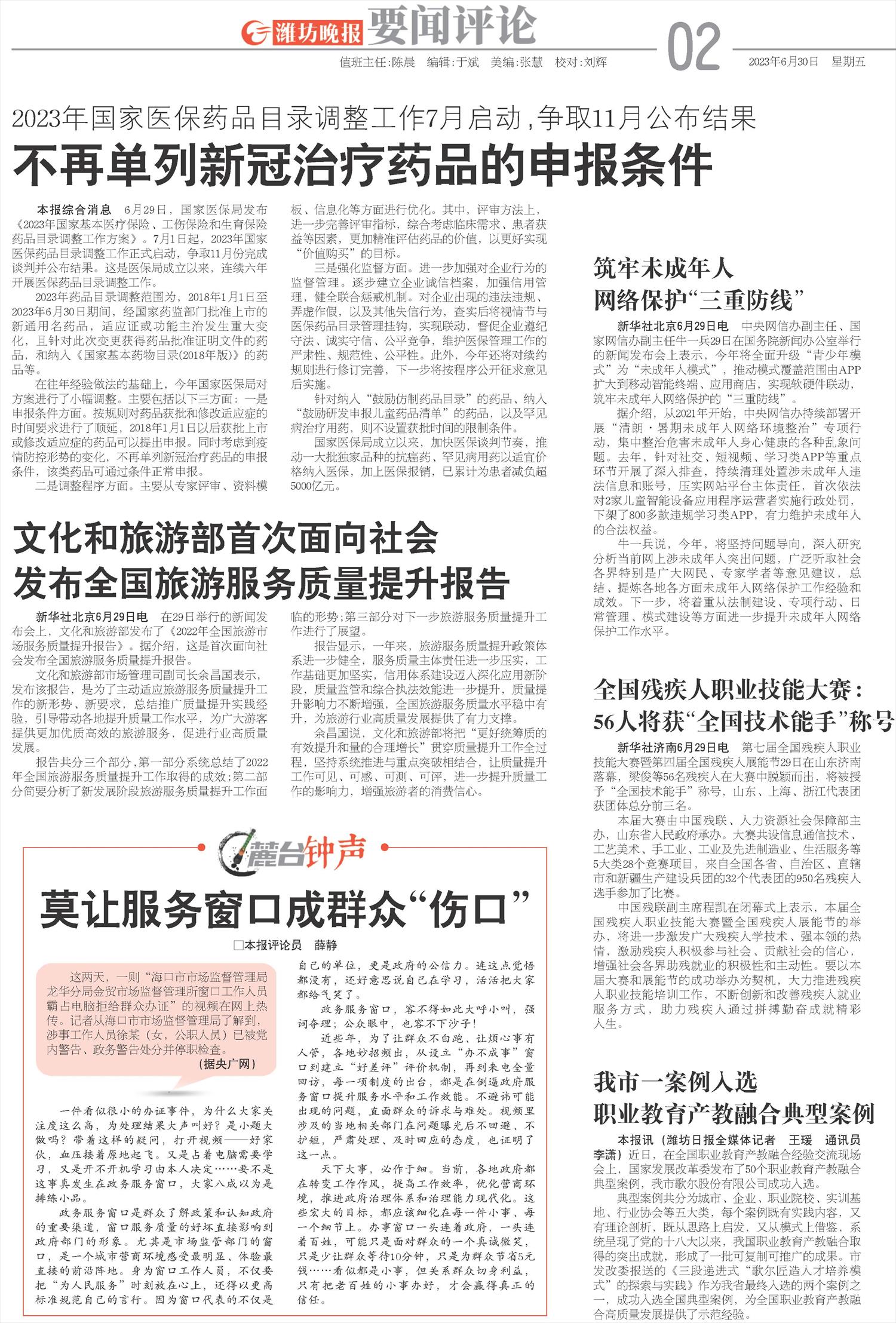 ****处理标记：[page]时， 字段 [] 在数据源中没有找到! ****
