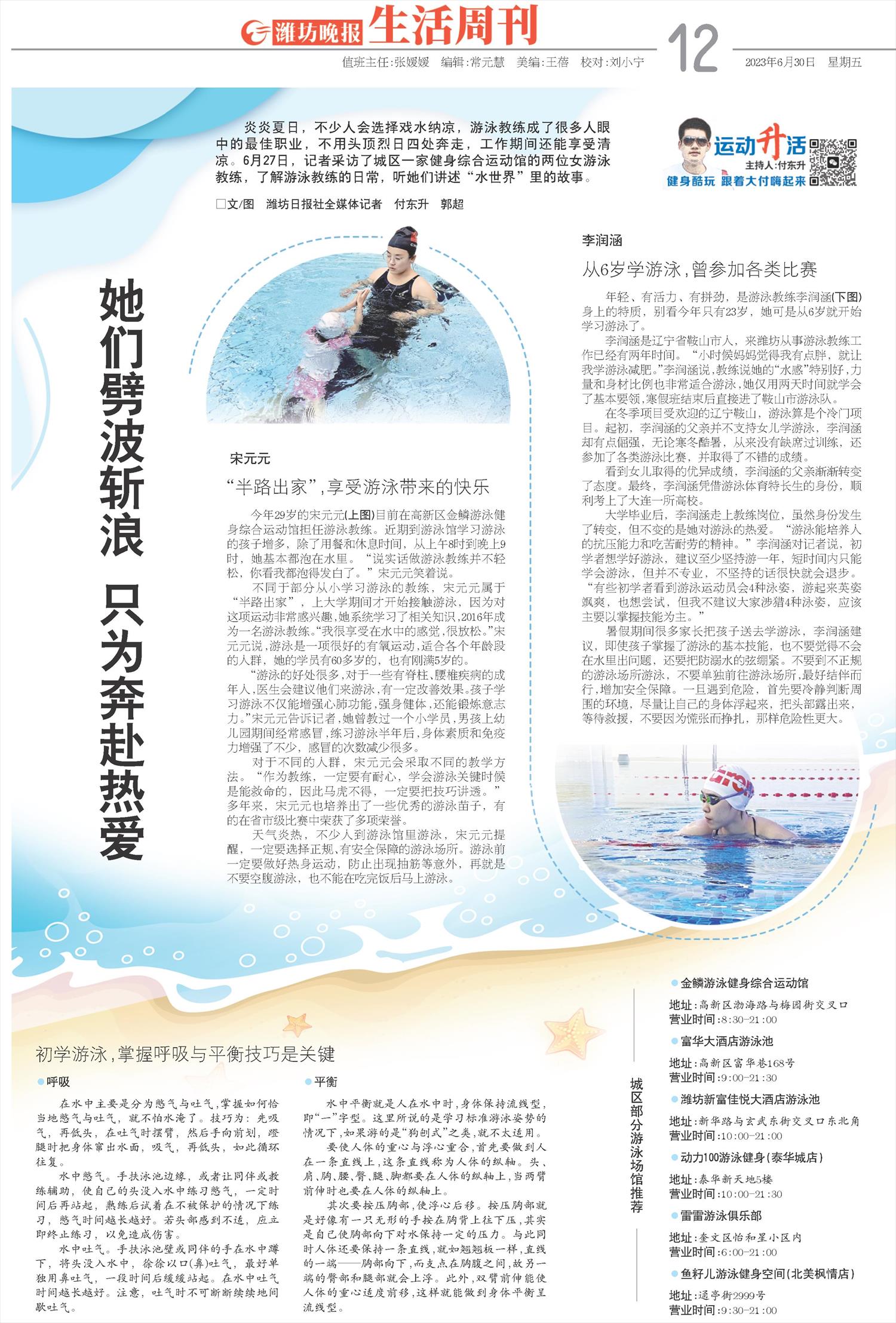 ****处理标记：[page]时， 字段 [] 在数据源中没有找到! ****