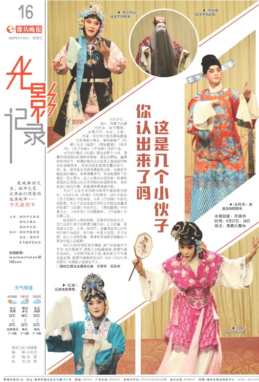 ****处理标记：[page]时， 字段 [] 在数据源中没有找到! ****