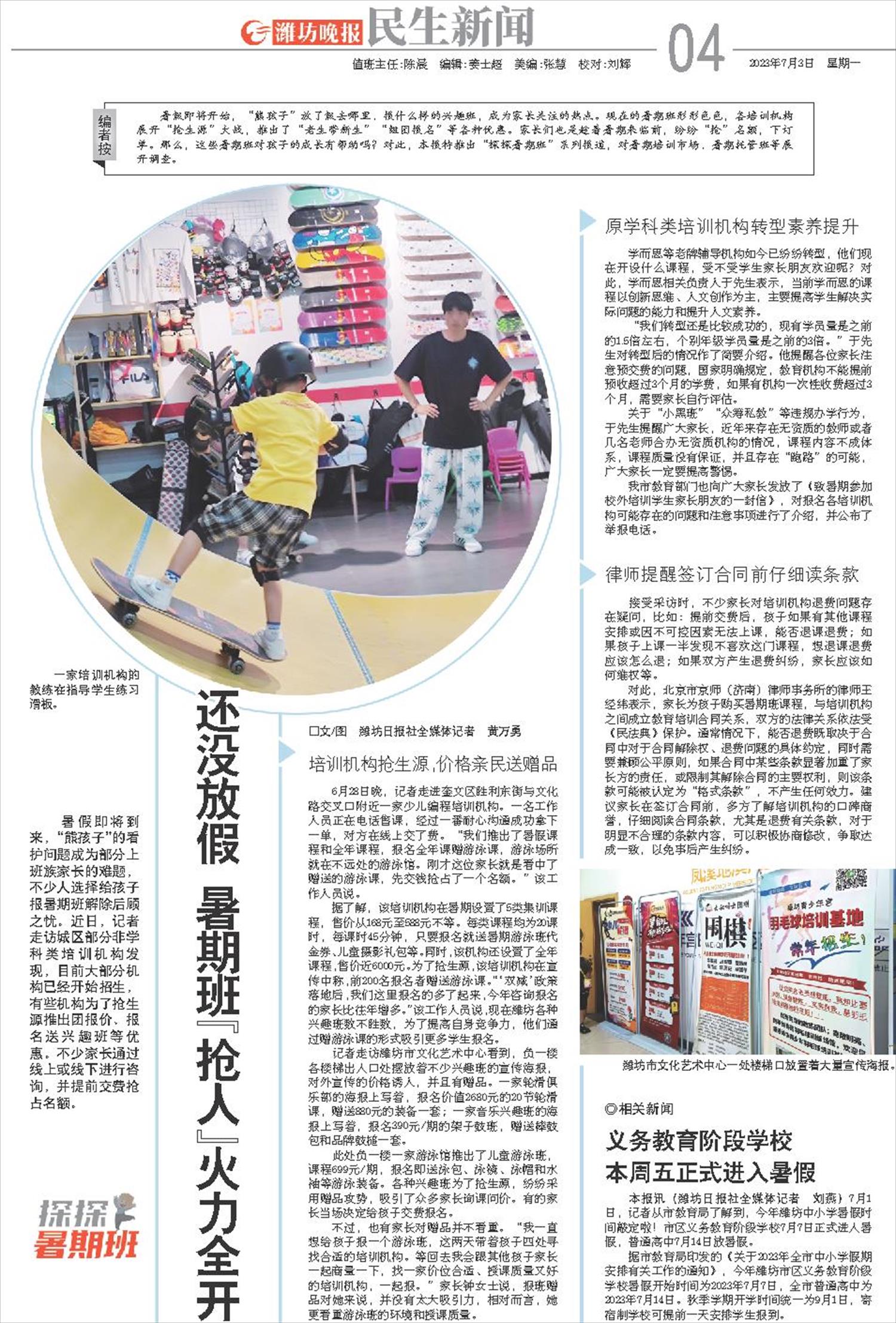 ****处理标记：[page]时， 字段 [] 在数据源中没有找到! ****