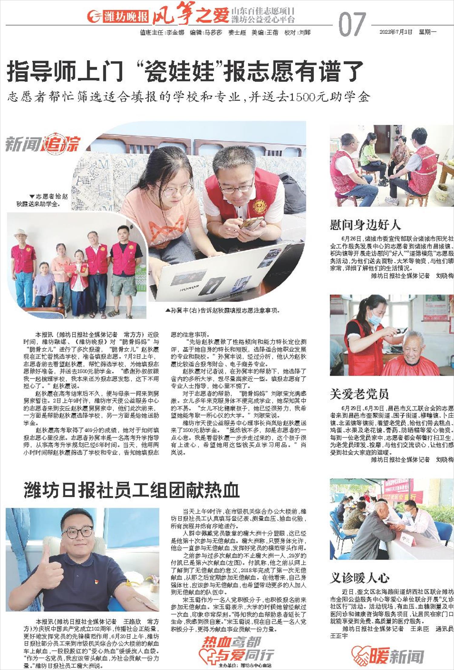 ****处理标记：[page]时， 字段 [] 在数据源中没有找到! ****