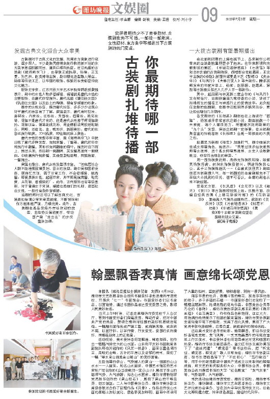 ****处理标记：[page]时， 字段 [] 在数据源中没有找到! ****