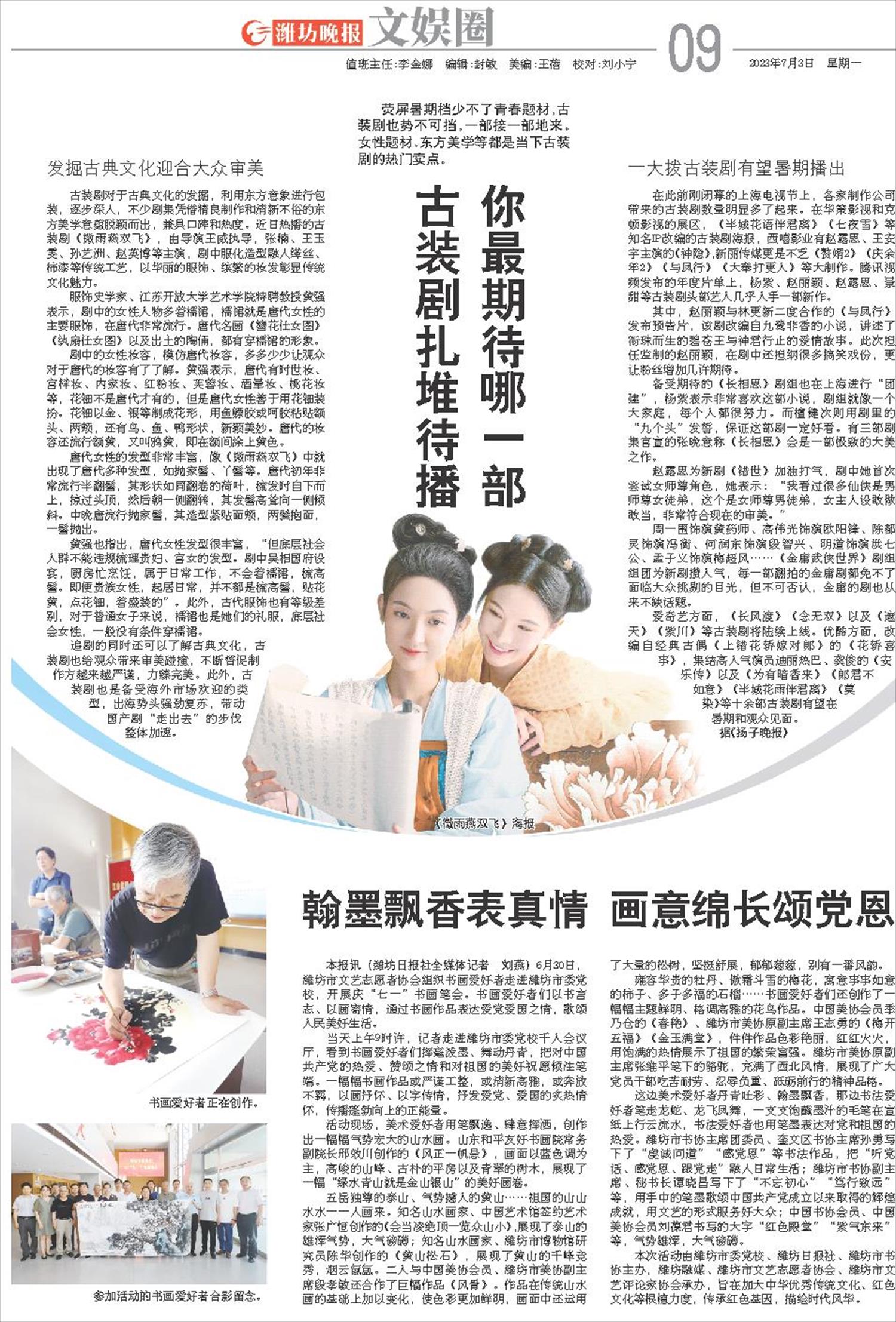 ****处理标记：[page]时， 字段 [] 在数据源中没有找到! ****