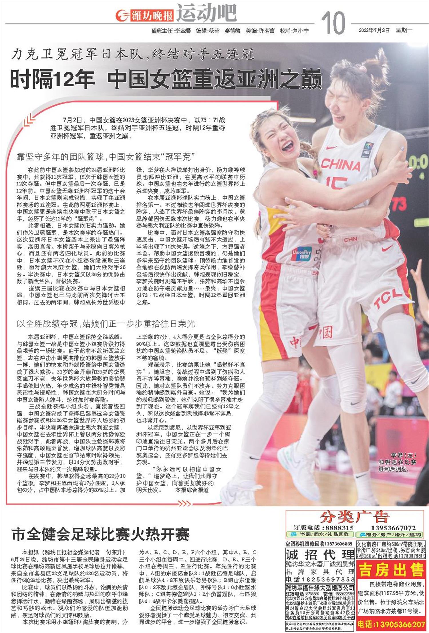 ****处理标记：[page]时， 字段 [] 在数据源中没有找到! ****