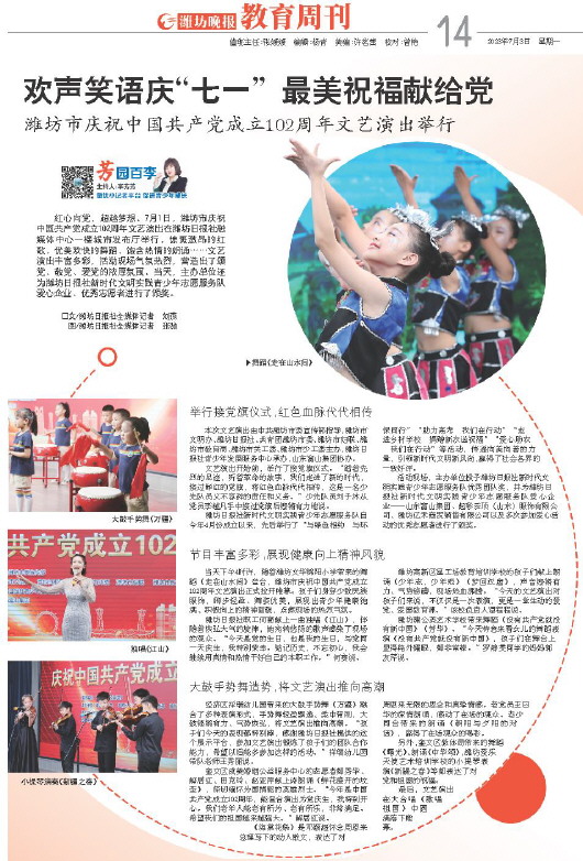 ****处理标记：[page]时， 字段 [] 在数据源中没有找到! ****