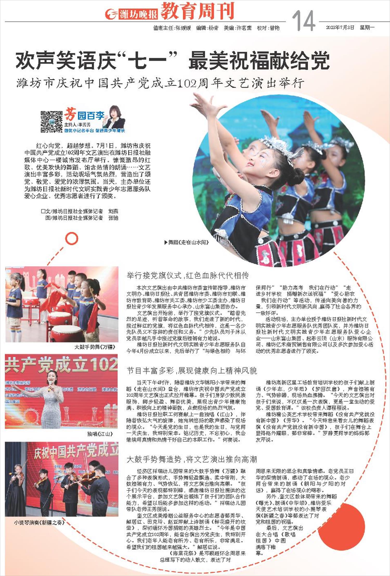 ****处理标记：[page]时， 字段 [] 在数据源中没有找到! ****