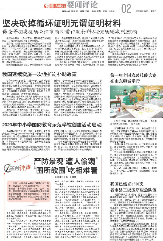 ****处理标记：[page]时， 字段 [] 在数据源中没有找到! ****