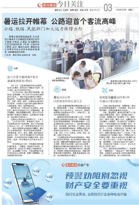 ****处理标记：[page]时， 字段 [] 在数据源中没有找到! ****