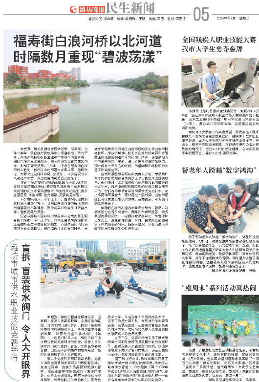 ****处理标记：[page]时， 字段 [] 在数据源中没有找到! ****