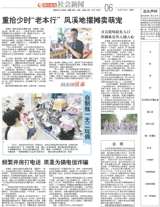 ****处理标记：[page]时， 字段 [] 在数据源中没有找到! ****