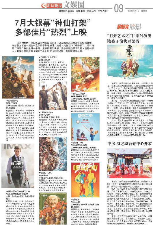 ****处理标记：[page]时， 字段 [] 在数据源中没有找到! ****