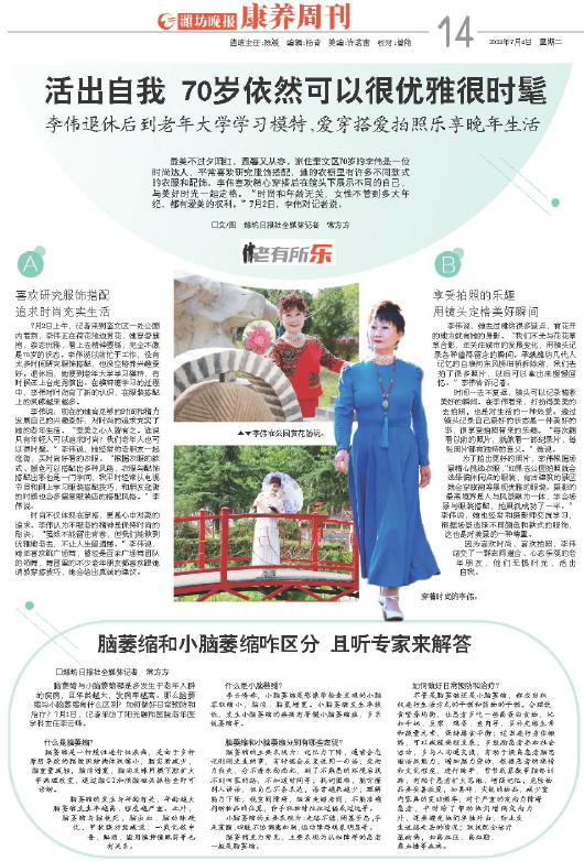 ****处理标记：[page]时， 字段 [] 在数据源中没有找到! ****