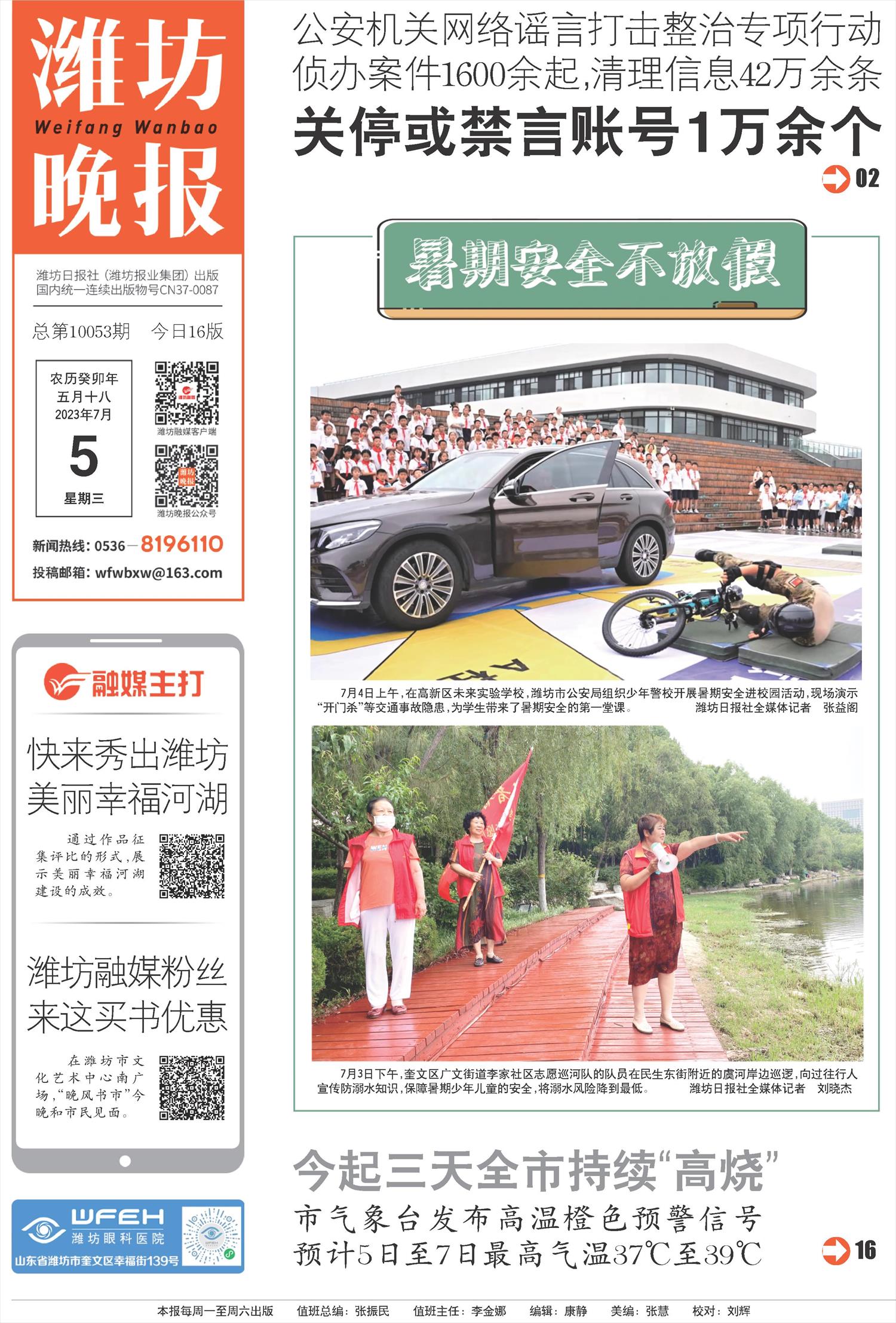 ****处理标记：[page]时， 字段 [] 在数据源中没有找到! ****
