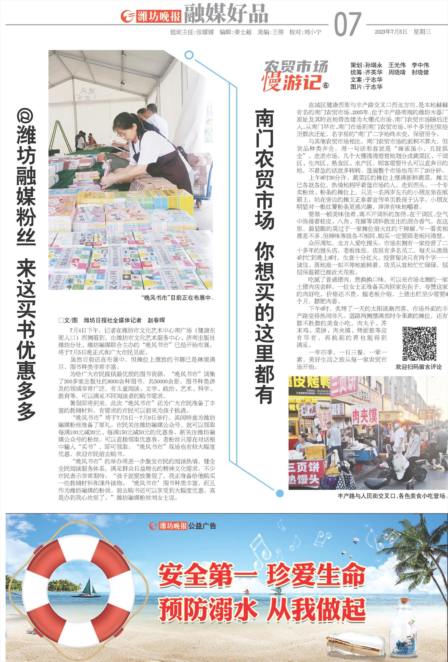 ****处理标记：[page]时， 字段 [] 在数据源中没有找到! ****