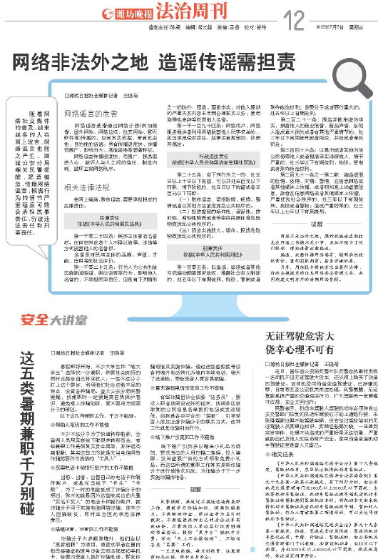 ****处理标记：[page]时， 字段 [] 在数据源中没有找到! ****