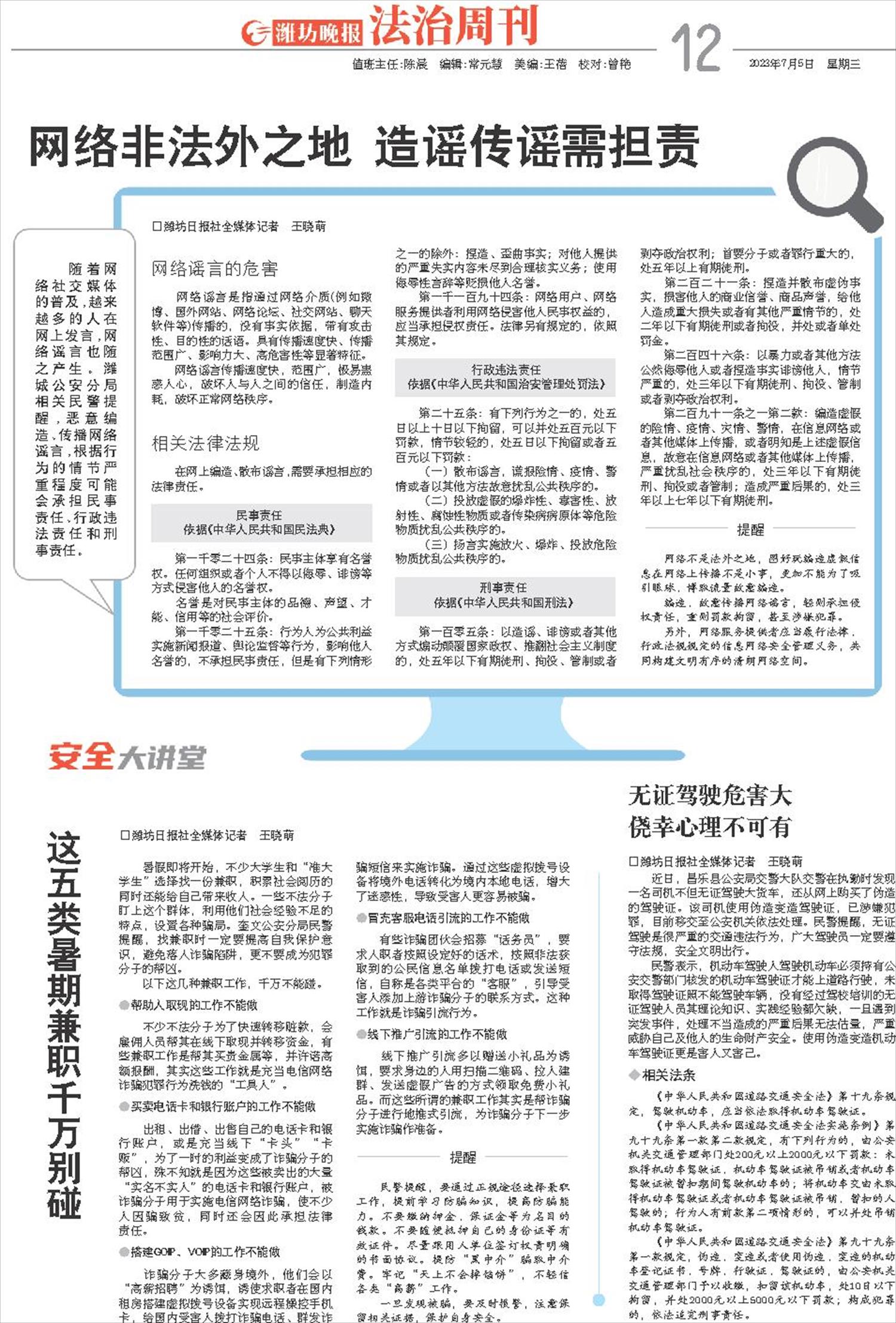 ****处理标记：[page]时， 字段 [] 在数据源中没有找到! ****