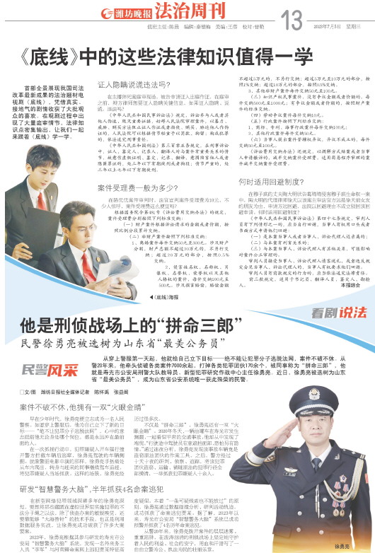 ****处理标记：[page]时， 字段 [] 在数据源中没有找到! ****