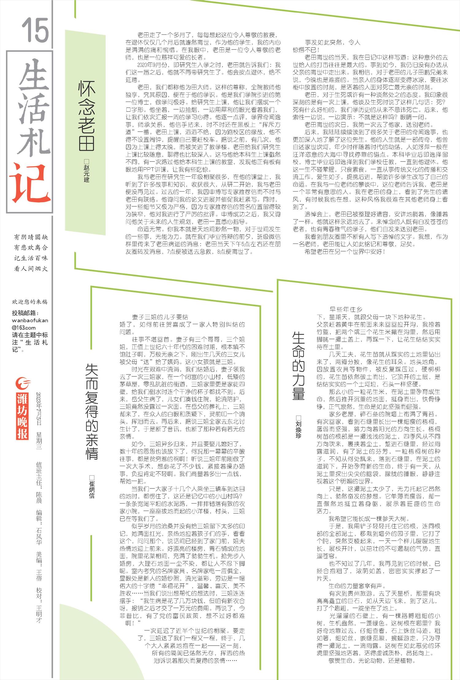 ****处理标记：[page]时， 字段 [] 在数据源中没有找到! ****
