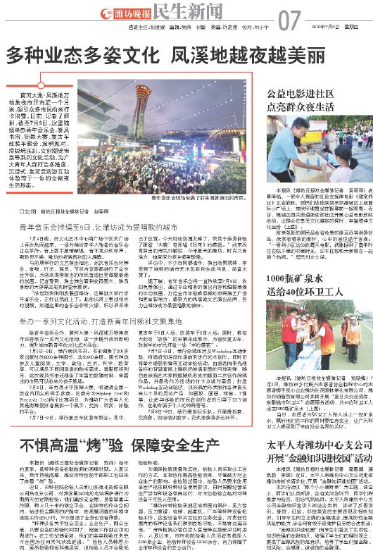 ****处理标记：[page]时， 字段 [] 在数据源中没有找到! ****